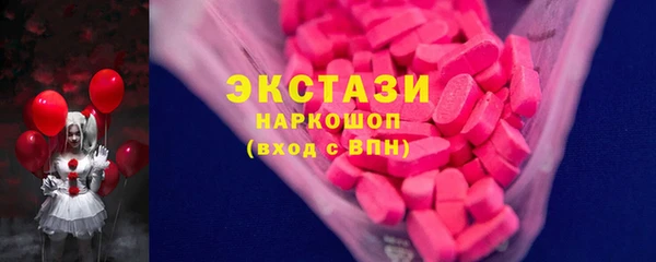 MDMA Premium VHQ Армянск