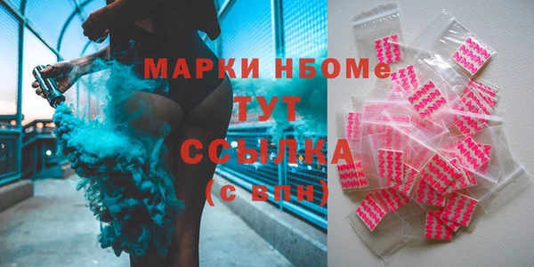 MDMA Premium VHQ Армянск