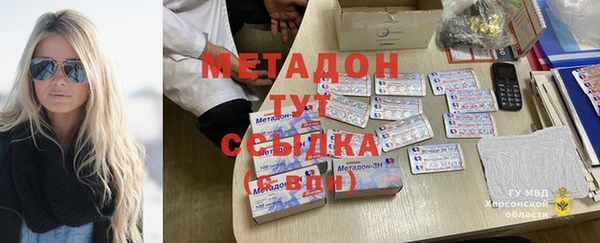 MDMA Premium VHQ Армянск