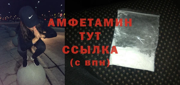 MDMA Premium VHQ Армянск