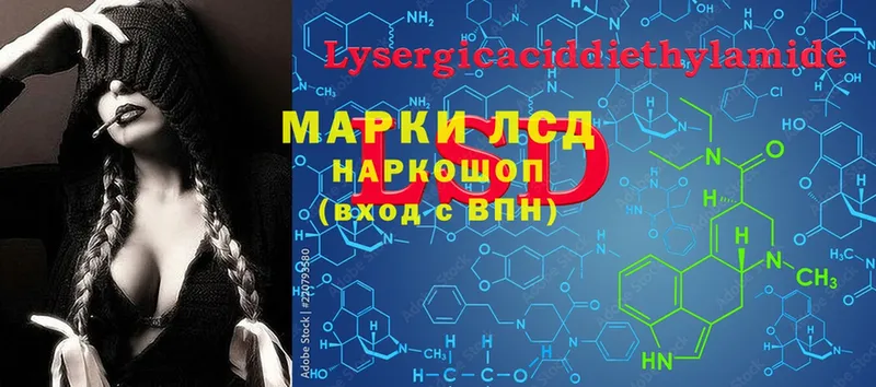 Лсд 25 экстази ecstasy  где продают наркотики  Борисоглебск 